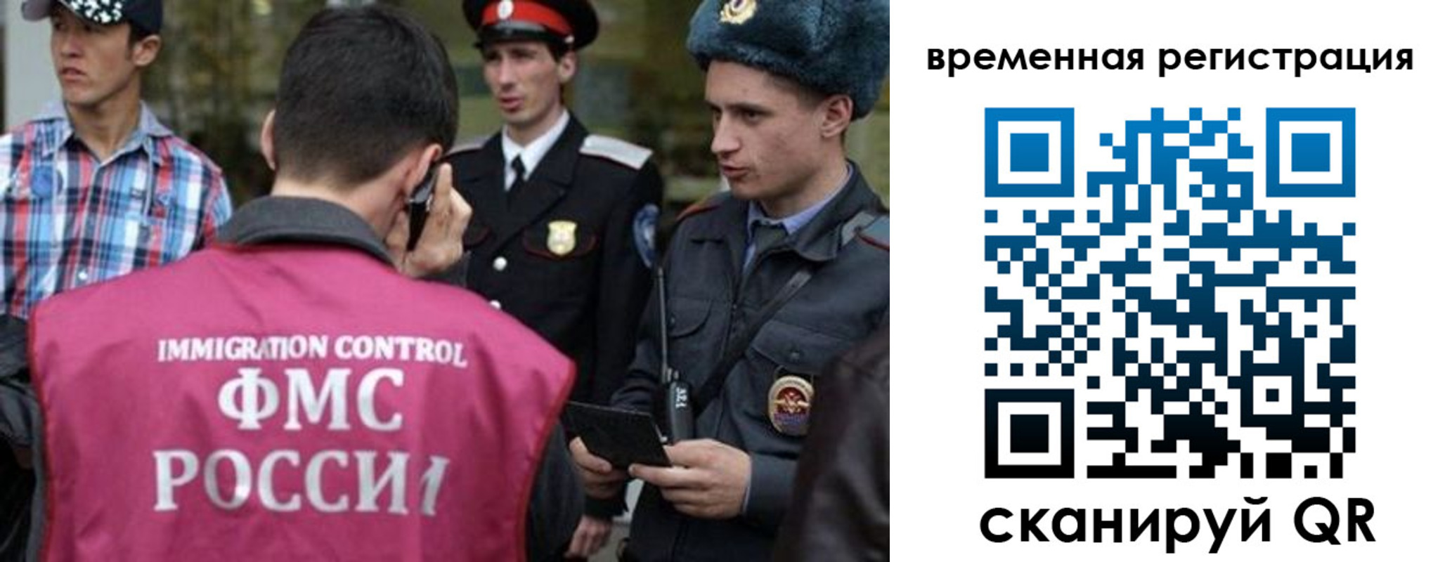 купить прописку в Лабытнанги